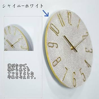 Amazon.co.jp: 電波時計 静音 おしゃれ 掛け時計 電波 壁掛け